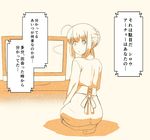  ahoge artoria_pendragon_(all) comic commentary empty_eyes fate/stay_night fate_(series) from_behind looking_back monochrome orange_(color) pantyhose saber seiza simple_background sitting solo television translated tsukumo turning_head 