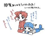  bad_id bad_pixiv_id chibi johnny_joestar jojo_no_kimyou_na_bouken kakyouin_noriaki male_focus multiple_boys stardust_crusaders steel_ball_run translated ty_1865 