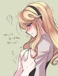  aurora_(disney) blonde_hair blue_eyes blush breast_grab breasts grabbing highres kokuchuutei long_hair medium_breasts nipples profile sleeping_beauty solo_focus tears translation_request 