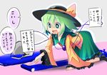  all_fours bow chipa_(arutana) drooling green_eyes hat hat_bow komeiji_koishi long_sleeves open_mouth paint_can paint_roller shirt silver_hair skirt smile solo splatoon_(series) splatoon_1 third_eye touhou translated wide_sleeves 