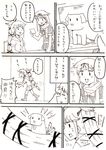  :d absurdres comic commentary dog expressive_hair fang greyscale hair_flaps hair_ornament hair_ribbon hairclip highres kantai_collection kyousaru long_hair monochrome multiple_girls open_mouth pleated_skirt remodel_(kantai_collection) ribbon scarf school_uniform serafuku skirt smile sweat tail tail_wagging translated yura_(kantai_collection) yuudachi_(kantai_collection) 