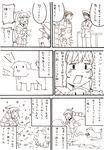  absurdres admiral_(kantai_collection) comic dog glasses greyscale hair_flaps hair_ribbon hat highres houshou_(kantai_collection) japanese_clothes kantai_collection kyousaru long_hair monochrome multiple_girls open_mouth ribbon smile sparkle sweat tail tail_wagging tears translated water yura_(kantai_collection) 