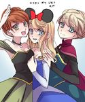  :d anna_(frozen) asymmetrical_docking aurora_(disney) bare_shoulders blonde_hair blue_dress blue_eyes breast_press breasts cape cleavage disney dress elsa_(frozen) frozen_(disney) green_eyes highres kokuchuutei long_hair looking_at_viewer medium_breasts mickey_mouse_ears multiple_girls open_mouth red_hair short_hair sleeping_beauty smile 