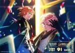  2boys aiguillette backlighting belt black_belt black_gloves black_shirt blurry blurry_background blurry_foreground bow braid brown_hair buttons coat coat_on_shoulders confetti copyright_name copyright_notice countdown dated depth_of_field door doorknob double-breasted double_face_(ensemble_stars!) ensemble_stars! floating_clothes fumiko_(throughx2) gloves green_coat green_eyes green_jacket grey_hair grin hair_between_eyes half_up_half_down_braid hand_up head_tilt hexagram jacket lens_flare long_sleeves looking_at_viewer looking_back looking_to_the_side male_focus mikejima_madara multicolored_jacket multiple_boys official_alternate_costume official_art open_mouth opening_door oukawa_kohaku parted_bangs parted_lips picture_frame pink_hair ponytail purple_eyes red_bow shirt short_hair short_ponytail short_sleeves sidelocks sideways_glance smile streamers tassel turning_head two-sided_fabric two-sided_jacket upper_body wide_sleeves 