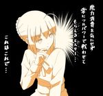  ahoge artoria_pendragon_(all) comic commentary fate/stay_night fate_(series) monochrome orange_(color) saber solo translated tsukumo 