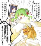  1other androgynous braid braided_bun commentary_request emphasis_lines enkidu_(fate) fate/grand_order fate_(series) flower furisode green_hair hagoita hair_bun hair_flower hair_ornament highres himeko_(nico6v6pachi) holding holding_paddle ishtar_(fate) japanese_clothes kimono obi other_focus paddle sash sidelocks single_hair_bun solo translation_request v-shaped_eyebrows yellow_eyes yellow_kimono 