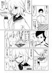  1boy 1girl admiral_(kantai_collection) anchor_symbol closed_eyes comic commentary curry curry_rice epaulettes food greyscale ha_akabouzu hair_ornament hairclip highres ikazuchi_(kantai_collection) kantai_collection military military_uniform monochrome neckerchief one_eye_closed rice school_uniform serafuku short_hair sparkle spit_take spitting translated uniform 
