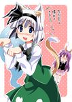  animal_ears bell blue_eyes blush bow bunny_ears cat_ears cat_tail chibi covering_mouth embarrassed fang flying_sweatdrops full-face_blush hair_bow hair_ornament heart kemonomimi_mode konpaku_youmu konpaku_youmu_(ghost) long_hair multiple_girls nervous paw_pose purple_hair reisen_udongein_inaba short_hair silver_hair symbol-shaped_pupils tail touhou train_90 translated very_long_hair 