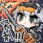  1girl :< ahoge cascadia_(neural_cloud) chibi chibi_only chinese_commentary chinese_text cui_pi_zha_xia_qiu determined girls'_frontline girls'_frontline_neural_cloud goggles goggles_on_head green_eyes grey_hair official_art pile_bunker second-party_source solo 