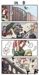  ... ...? /\/\/\ 3girls 4koma black_ribbon blonde_hair blue_hair bow braid broom broom_riding chamaji comic dress fang gate hair_over_shoulder hair_ribbon hat hat_bow highres hong_meiling kirisame_marisa long_hair mob_cap multicolored multicolored_clothes multicolored_dress multiple_girls outdoors pants pink_dress projected_inset puffy_short_sleeves puffy_sleeves red_bow red_hair remilia_scarlet ribbon short_hair short_sleeves silent_comic sleeping spoken_ellipsis star sweat touhou tsuchinoko twin_braids witch_hat yawning zzz 