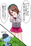  1girl :d absurdres beanie brown_eyes brown_hair buttons cardigan collared_dress commentary_request dress eyelashes gloria_(pokemon) grass green_hat grey_cardigan hat highres hood hooded_cardigan open_mouth pink_dress pointing pokemon pokemon_(creature) pokemon_swsh short_hair smile speech_bubble tam_o&#039;_shanter tarukin translation_request wooper 
