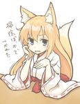  animal_ears bad_id bad_twitter_id blonde_hair blue_eyes blush_stickers chin_rest elbow_rest fox_ears fox_tail frown japanese_clothes long_hair looking_at_viewer miko open_mouth original raised_eyebrow senhappyaku simple_background sitting solo tail translated white_background 