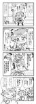  /\/\/\ 1boy 3girls 4koma :d ;d ? ^_^ admiral_(kantai_collection) ahoge akashi_(kantai_collection) closed_eyes comic commentary_request double_bun eating eighth_note flying_sweatdrops food_in_mouth gloves greyscale hat headgear heart_ahoge herada_mitsuru hiei_(kantai_collection) highres kantai_collection kongou_(kantai_collection) long_hair long_sleeves military military_uniform monochrome multiple_girls musical_note nontraditional_miko o_o one_eye_closed open_mouth peaked_cap pleated_skirt short_hair skirt smile sweat tearing_up tears translated uniform wavy_mouth welding_mask wide_sleeves |_| 