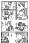  comic dishwashing dress gift greyscale harunatsu_akito houshou_(kantai_collection) japanese_clothes kantai_collection long_hair monochrome multiple_girls ponytail sailor_dress school_uniform short_hair short_hair_with_long_locks tokitsukaze_(kantai_collection) translated 