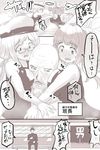  2girls admiral_(kantai_collection) between_breasts breast_press breasts danbo_(rock_clime) glasses highres i-19_(kantai_collection) i-8_(kantai_collection) kantai_collection large_breasts multiple_boys multiple_girls surprised translation_request 