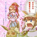  &gt;_&lt; armor blue_eyes blush brown_eyes brown_hair clenched_hand closed_eyes d_no eevee female_protagonist_(pokemon_+_nobunaga_no_yabou) gen_1_pokemon heart heart_background japanese_clothes jigglypuff multiple_girls nobunaga_no_yabou oichi_(sengoku_musou) pokemon pokemon_(creature) pokemon_+_nobunaga_no_yabou ponytail squeezing translation_request 