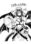  1girl artist_request bat bat_(symbol) bat_wings bikini_top breasts bridal_gauntlets bustier cleavage collar demon_girl digimon eyeshadow facial_mark fang female fusion helmet large_breasts lilithmon lipstick makeup mervamon midriff monochrome multiple_braids multiple_wings navel o-ring_top seven_great_demon_lords shoulder_pads sin_(pixiv_id_327955) skirt smile snake solo succubus tattoo wings 