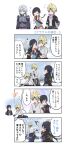  1girl 2boys ? absurdres armpit_crease asami_yutori bare_shoulders black_gloves black_hair black_jacket blonde_hair blue_cape blue_eyes blue_headband blue_shirt blue_sky blush breasts breath brown_gloves cape cloud_strife cloud_strife_(locke&#039;s_outfit) cold collarbone commentary_request cosplay cowboy_shot crop_top earrings edgar_roni_figaro edgar_roni_figaro_(cosplay) exercising final_fantasy final_fantasy_vi final_fantasy_vii final_fantasy_vii_ever_crisis flying_sweatdrops full-face_blush gloves grey_hair grey_shirt head_steam headband highres imagining jacket jacket_on_shoulders jewelry locke_cole locke_cole_(cosplay) long_hair looking_at_another low_ponytail medium_breasts midriff_peek motion_lines multiple_boys navel necklace official_alternate_costume open_clothes open_jacket open_mouth outdoors ponytail red_eyes sabin_rene_figaro sabin_rene_figaro_(cosplay) sephiroth sephiroth_(edgar&#039;s_attire) sephiroth_(ever_crisis) shirt short_hair sky snow snowing speech_bubble spiked_hair squatting tifa_lockhart tifa_lockhart_(sabin&#039;s_style) translation_request tree trembling upper_body 