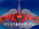  commentary_request fake_screenshot gundam gundam_gquuuuuux highres kikeroga_(gquuuuuux) looking_at_viewer mazinger_(series) mecha mecha_focus mobile_suit no_humans parody purple_eyes red_gundam reprilo_channel retro_artstyle robot science_fiction space spacecraft style_parody subtitled translation_request ufo_robo_grendizer v-fin 