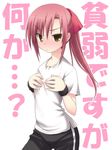  bad_id bad_pixiv_id blush flat_chest hayate_no_gotoku! katsura_hinagiku kohinata_sora long_hair pink_hair ponytail solo tears translated wristband yellow_eyes 