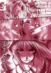  alice_margatroid bamboo bamboo_forest battle blood bow broom chado comic doll dress forest fujiwara_no_mokou full_moon hair_bow hair_ribbon hat imperishable_night injury kirisame_marisa long_hair looking_up magic monochrome moon multiple_girls nature open_mouth pink red_eyes ribbon scar shanghai_doll slit_pupils smirk touhou translated witch witch_hat 