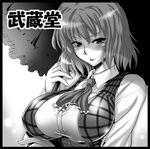  ascot blush breasts bursting_breasts dress_shirt greyscale huge_breasts impossible_clothes impossible_shirt impossible_vest kazami_yuuka monochrome musashino_sekai parasol plaid plaid_vest shade shirt short_hair solo taut_clothes taut_shirt touhou translation_request umbrella upper_body vest 