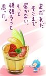  ahoge chibi cirno food fruit looking_up minigirl saliva same_2009 solo spoon touhou translated 