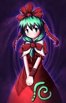  baerun front_ponytail green_eyes green_hair hair_ribbon hands_clasped kagiyama_hina own_hands_together ribbon solo touhou 