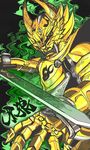  armor garo garo_(series) gold_armor golden pose sword weapon zaruba 