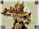  armor garo garo_(series) gold_armor golden kanji pose sword weapon 