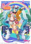  1girl 2025 :d aqua_eyes artist_name bag balloon belt black_panties braid cat character_name commentary_request copyright_logo copyright_name copyright_notice digital_stars digital_stars_miku digital_stars_miku_(2025) double_bun english_text explosion eyewear_on_head finger_gun foot_up full_body grid hair_between_eyes hair_bun hair_ornament handheld_game_console hatsune_miku headphones headphones_around_neck heart heart_tattoo highleg highleg_panties highres holding holding_handheld_game_console jacket lack leaf leg_tattoo leg_up long_hair navel official_art open_clothes open_jacket panties rainbow red_belt second-party_source shoes shoulder_bag smile solo speaker star_(symbol) sticker_on_face sunglasses tattoo teeth tongue twintails underwear upper_teeth_only very_long_hair vocaloid white_shoes yellow_jacket 