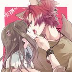  1boy 1girl animal_ears black_hair blue_eyes blush bracelet clock_zero from_side green_eyes hairband hug imminent_kiss jewelry kurou_nadeshiko long_hair necklace open_mouth red_hair short_hair sio_azuki tail traitor wolf_ears 