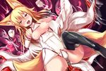  animal_ears blonde_hair breastless_clothes breasts corruption fox_ears fox_tail gradient_hair haik heart heart-shaped_pupils highres kokonoe_tsubaki living_clothes long_hair multicolored_hair multiple_tails nipples open_mouth original red_eyes restrained small_breasts solo symbol-shaped_pupils tail tentacle_clothes tentacle_sex tentacles thighhighs torogao white_hair 