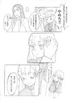  2girls comic fate/apocrypha fate/stay_night fate/zero fate_(series) flower greyscale hair_flower hair_ornament hat long_hair lord_el-melloi_ii lord_el-melloi_ii_case_files maid maid_headdress monochrome multiple_girls older reines_archisorte_el-melloi rose satou_usuzuku translated trimmau volumen_hydragyrum waver_velvet 