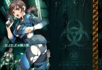  1girl ass biohazard_symbol bodysuit breasts brown_hair cleavage copyright_name cover cover_page diving_suit doujin_cover gun handgun headset holding holding_gun holding_weapon jill_valentine long_hair low_ponytail monster ooze_(resident_evil) open_mouth ponytail resident_evil resident_evil:_revelations tamiya_akito torn_clothes weapon wetsuit 