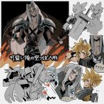  ... ...? 2boys armor bangle bird black_coat black_gloves blonde_hair blue_shirt bracelet buster_sword chest_strap chocobo cloud_strife coat final_fantasy final_fantasy_vii final_fantasy_vii_rebirth final_fantasy_vii_remake fire gloves grey_hair highres holding_another&#039;s_wrist jewelry kiss long_coat long_hair male_focus multiple_boys parted_bangs pauldrons sephiroth shirt short_hair shoulder_armor single_pauldron sleeveless sleeveless_turtleneck spoken_ellipsis suspenders turtleneck upper_body weapon weapon_on_back yaoi yatgam 