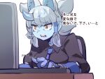 1girl animal_ears black_shirt blue_gloves blue_necktie blue_skin chair collared_shirt colored_skin computer elbow_gloves fingerless_gloves fox_ears fox_girl ginkaku_(kemono_friends) gloves hair_tubes horns kemono_friends kemono_friends_3 long_sleeves necktie quad_tails riri_(dgra3272) shirt short_twintails sidelocks single_horn sitting solo translation_request twintails typing upper_body white_hair yellow_eyes 