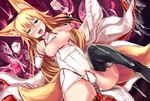  animal_ears blonde_hair breastless_clothes breasts fox_ears fox_tail green_eyes haik highres kokonoe_tsubaki living_clothes long_hair multiple_tails nipples open_mouth original restrained rolling_eyes small_breasts solo tail tentacle_clothes tentacles thighhighs torogao 