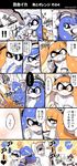  3boys aerospray_(splatoon) blush cat classic_squiffer_(splatoon) comic domino_mask eromame flower heart heart-shaped_pupils highres ink_tank_(splatoon) inkling jajji-kun_(splatoon) jpeg_artifacts lily_(flower) long_hair mask monster_boy monster_girl multiple_boys multiple_girls orange_eyes orange_hair pointy_ears smile splatoon_(series) splatoon_1 super_soaker symbol-shaped_pupils tentacle_hair translated yuri yuridanshi 