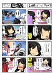  4koma 5girls :&lt; :d :o :| =_= absurdres aircraft_carrier_hime bare_shoulders black_hair blush closed_mouth comic covering_mouth crying cup detached_sleeves eiyuu_(eiyuu04) frown fusou_(kantai_collection) gauntlets giant giantess grey_hair hair_ornament hair_ribbon hand_over_own_mouth hat highres japanese_clothes kantai_collection kasumi_(kantai_collection) long_hair machinery multiple_girls nontraditional_miko ooshio_(kantai_collection) open_mouth pale_skin pleated_skirt ponytail ribbon running school_uniform serafuku shinkaisei-kan short_hair short_twintails side_ponytail sitting skirt smile suspenders table teacup teapot translated triangle_mouth twintails v-shaped_eyebrows white_hair white_legwear white_skin yamashiro_(kantai_collection) |_| 