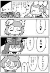  4koma bkub candy_lapin_(show_by_rock!!) chokyuruiyu_(show_by_rock!!) comic cream_teddy_(show_by_rock!!) greyscale heart monochrome multiple_girls no_mouth pig_macaron_(show_by_rock!!) show_by_rock!! sleeping slime_(dragon_quest) translated two-tone_background zzz 