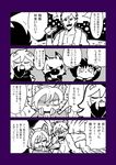  5boys aion_(show_by_rock!!) anger_vein animal_ears bkub check_translation comic crow_(show_by_rock!!) monochrome multiple_boys no_mouth rom_(show_by_rock!!) show_by_rock!! shu_zo_(show_by_rock!!) translation_request two-tone_background yaiba_(show_by_rock!!) 