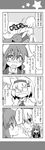  4koma alice_margatroid anger_vein animal_ears bad_id bad_pixiv_id bunny_ears comic commentary_request flying_sweatdrops greyscale hairband highres long_hair long_sleeves monochrome multiple_girls reisen_udongein_inaba short_hair sweat tearing_up tears touhou translation_request wavy_mouth yuuki._(limit) 