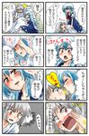  4koma ^_^ blue_dress blue_hair blush closed_eyes comic dress fujiwara_no_mokou heart imminent_kiss kamishirasawa_keine multiple_4koma multiple_girls no_hat no_headwear open_mouth red_eyes silver_hair touhou translated unya wavy_mouth yuri 