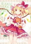  blonde_hair bow doll_hug dress flandre_scarlet flower hat hat_bow looking_at_viewer mimi_(mimi_puru) mob_cap open_mouth puffy_short_sleeves puffy_sleeves red_dress red_flower red_rose rose sash shirt short_sleeves side_ponytail solo stuffed_animal stuffed_toy teddy_bear touhou wings wrist_cuffs yellow_eyes 