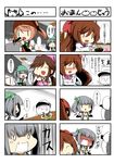  4girls 4koma :o ;d ^_^ absurdres admiral_(kantai_collection) alternate_hairstyle anger_vein angry apron arashio_(kantai_collection) baozi blonde_hair blush brown_hair closed_eyes comic cooking double_bun eiyuu_(eiyuu04) faceless faceless_male food grey_hair hair_bun hair_ornament hair_ribbon highres kantai_collection kasumi_(kantai_collection) knife long_hair mamiya_(kantai_collection) michishio_(kantai_collection) multiple_girls one_eye_closed open_mouth ponytail pot ribbon school_uniform serafuku short_twintails side_ponytail smile suspenders translated tsundere twintails v-shaped_eyebrows wide_oval_eyes |_| 