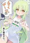  1girl absurdres blue_archive breasts collarbone commentary_request demon_girl demon_tail green_hair green_halo grey_background halo highres hikari_(blue_archive) long_hair looking_at_viewer open_mouth orange_eyes outline paid_reward_available partially_translated pointy_ears simple_background small_breasts solo speech_bubble tail translation_request v-shaped_eyebrows very_long_hair white_outline yucblossom 