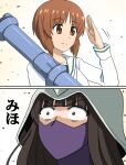  2girls bazooka_(gundam) brown_eyes brown_hair closed_mouth cosplay girls_und_panzer gundam helmet highres kycilia_zabi kycilia_zabi_(cosplay) mask mature_female mobile_suit_gundam mother_and_daughter mouth_mask multiple_girls nishizumi_miho nishizumi_shiho omachi_(slabco) ooarai_school_uniform parody salute scene_reference school_uniform short_hair smile translation_request white_helmet 