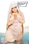  1girl absurdres artist_logo blonde_hair breasts closed_mouth cross cross_necklace dress english_text head_tilt highres holding holding_jewelry holding_necklace hu_dako jewelry large_breasts logo looking_at_viewer necklace nun original own_hands_clasped own_hands_together see-through_clothes smile solo strapless strapless_dress wading wet wet_clothes wet_dress white_dress wimple yellow_eyes 