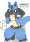 2023 3_fingers 3_toes ambiguous_gender anthro biped black_inner_ear black_markings blue_body chest_spike clothing colored costume countershade_torso countershading ellipsis english_text facial_markings featureless_crotch feet fingers fursuit generation_4_pokemon gloves_(marking) hand_on_face handpaw head_markings hi_res interrobang japanese_description kneeling leg_markings lucario markings mask_(marking) motion_lines muffled nintendo nude paws pokemon pokemon_(species) progress_bar red_eyes root_doggie seam_(sewing) shadow simple_background socks_(marking) solo speech_bubble spikes spikes_(anatomy) suit_transformation tail text three-quarter_view toes transformation white_background yellow_body yellow_countershading